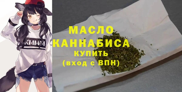 мяу мяу кристалл Вяземский