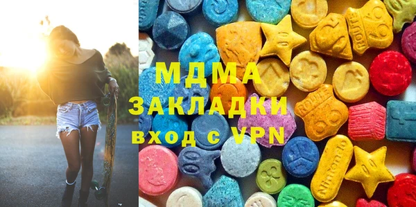 стафф Вязники