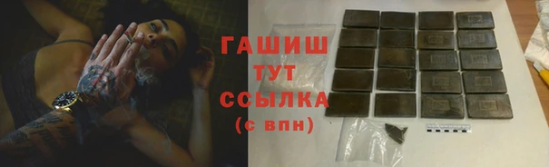 стафф Вязники