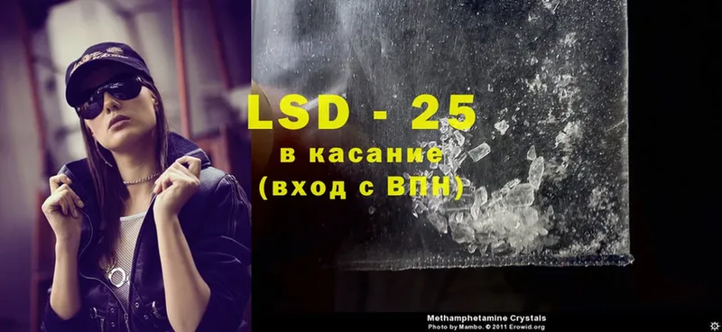 Лсд 25 экстази ecstasy  Грозный 